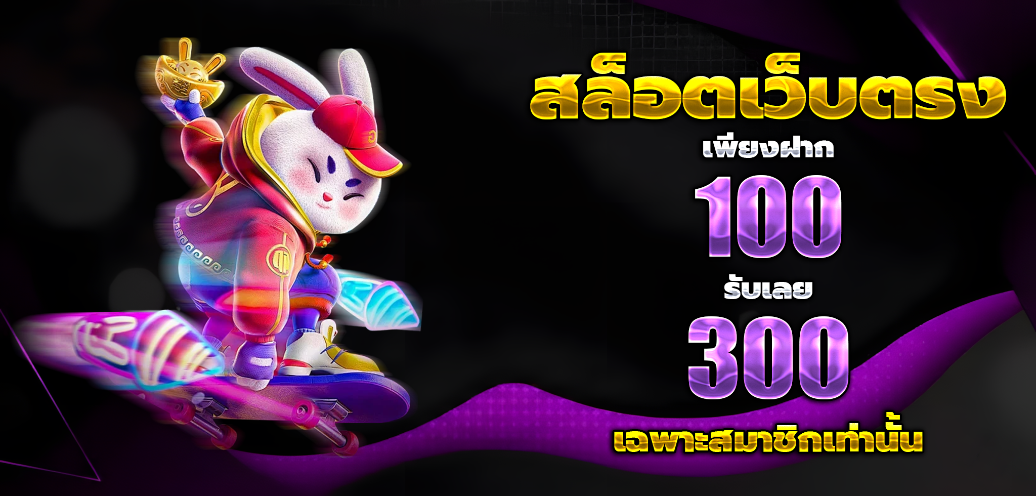 เล่น สล็อต เวลา ไหน ดี ที่สุด